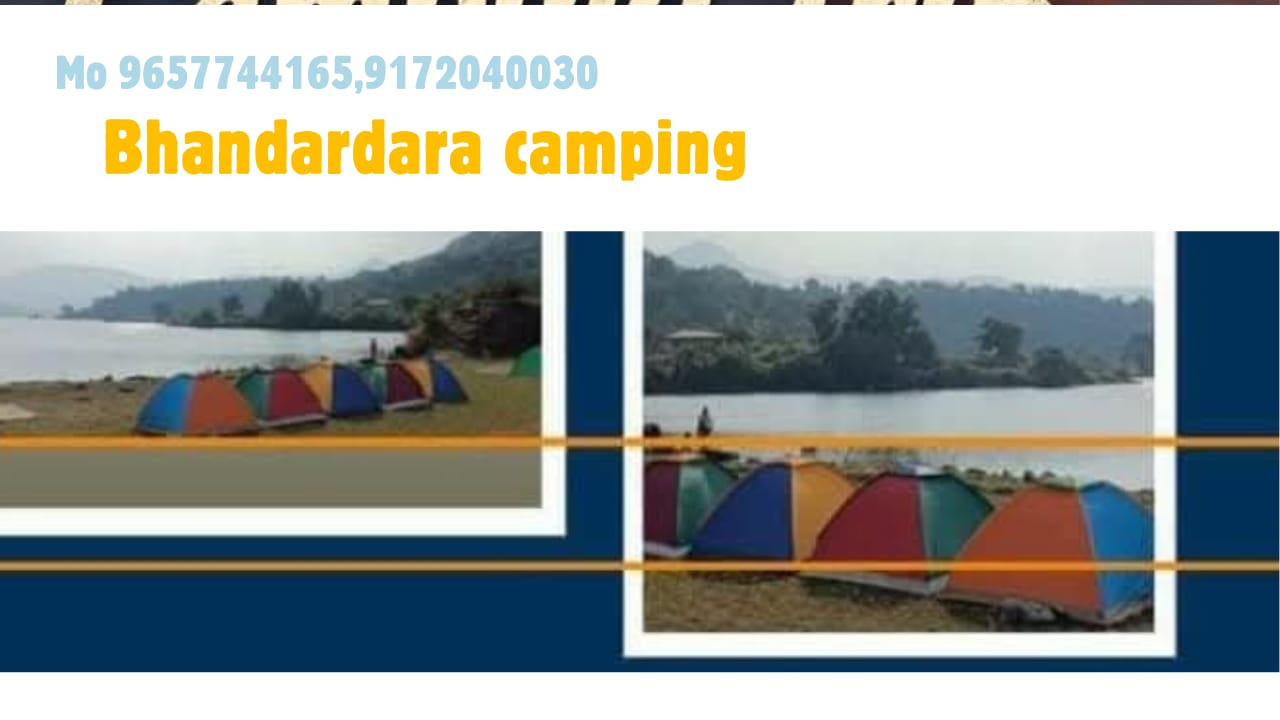 भंडारदरा फोटो 8