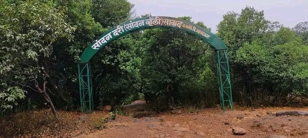 भंडारदरा फोटो 28